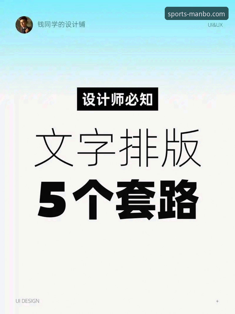 5个关键理由：为什么万博体育manbetx苹果下载iOS版是体育爱好者的首选移动端平台