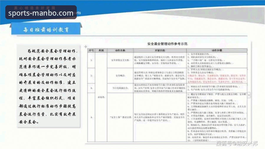 万博体育平台2026版深度分析：从入门到精通的完整使用指南