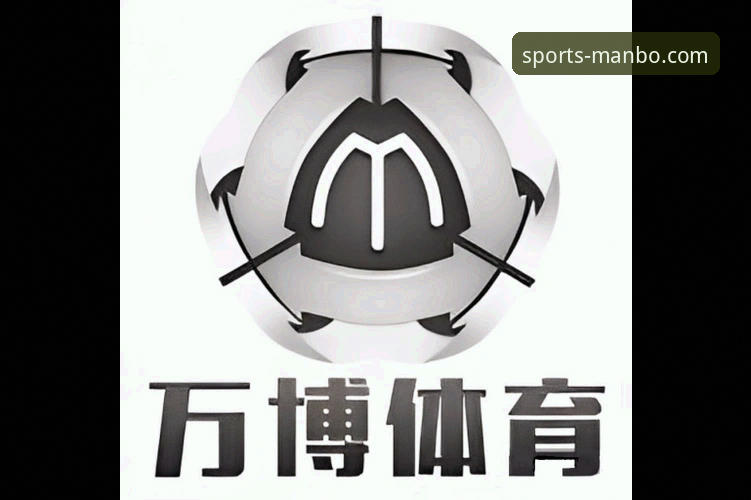 万博体育流畅体验 万博体育平台流畅体验全面评测:从下载到实战的硬核操作指南