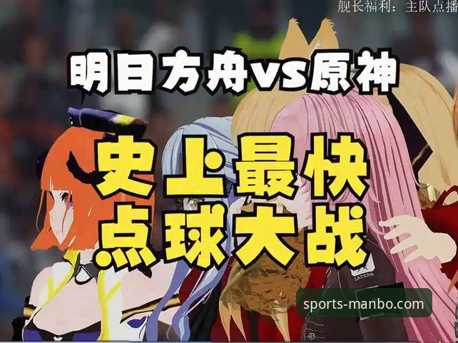 资深用户沈悦分享：一场点球大战背后的深度观赛体验与平台实战应用