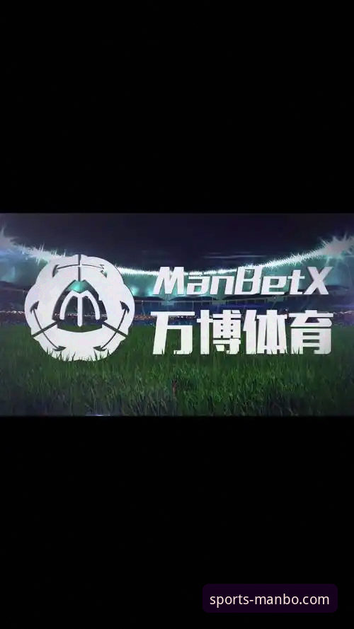 万博体育手机客户端下载与使用全教程：解锁移动端体育娱乐新体验