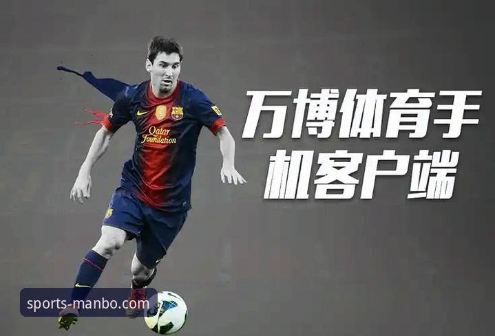 万博体育平台发布v2.2.0最新版本，深度评测其安卓端入口体验